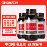 京都念慈菴蜜炼川贝枇杷膏香港版无糖0糖 止咳化痰润喉咽喉干痒咳嗽痰多 感冒润肺咳嗽药150ml/瓶*3瓶装