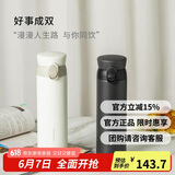 乐扣乐扣（LOCK&LOCK）憧憬保温杯316不锈钢保温保冷男女商务便携水杯套装450ML黑+白