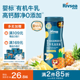 禾泱泱有机婴幼儿牛乳高钙泡芙条凤梨味32g 稻鸭原生宝宝零食6月+
