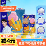 得宝（TEMPO）一博同款 手帕纸 儿童节限定款4层7张*12包 湿水不易破纸巾小包 
