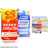 中国历史+世界历史一图通（第2版）套装共2册 学生历史学习工具书 历史地图 历史年表 中外历史时间轴对照 初中高中历史学习 中考高考提高复习
