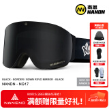 南恩NANDN滑雪镜护目镜女雪地滑雪眼镜透气高清防雾翻盖男滑雪镜 黑框暗域黑