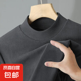【双面德绒加厚】德绒打底衫男秋冬时尚休闲男修身保暖半高领卫衣 保暖德绒深灰色 3XL