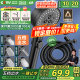 四季沐歌（MICOE）黑色增压淋浴花洒喷头套装 淋浴喷头淋浴头花洒套装手持花洒全套