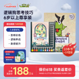 逻辑狗早教卡片机6岁+儿童益智启蒙玩具思维逻辑训练生日礼物