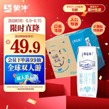 蒙牛特仑苏脱脂纯牛奶 250ml×16盒(3.6g优质乳蛋白) 0脂肪 礼盒装