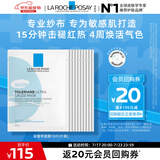理肤泉特安面膜10片片装【体验装】舒缓修护提亮褪红补水保湿男女护肤品