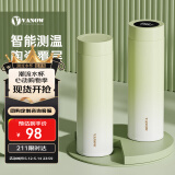 Vanow Kids智能保温杯陶瓷内胆高颜值水杯男女士泡茶杯学生便携杯子家居馆
