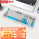 联想（Lenovo）K2有线轻音键盘 机械手感 消音结构95键 混彩灯效 人体工学 音量旋钮 有线办公键盘 银河灰