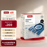 美诺（Miele）HyClean 3D 4.5L集尘袋(8只装)