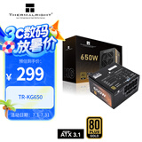Thermalright(利民) 额定650W TR-KG650 ATX3.1电源 金牌电源  全模组电源 全日系主电容 14CM小机身电源