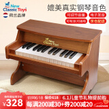 NEW CLASSIC TOYS儿童木质机械小钢琴 儿童电子琴1-6岁男女孩宝宝音乐早教玩具礼物 25键胡桃木色【木质电子钢琴】 1-3-6岁生日61六一儿童节日礼物