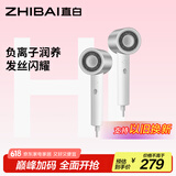 直白【国家补贴】负离子吹风机低音护发大风力速干便携家用电吹风智能温控大功率恒温吹风筒HL340pro