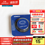 九牧（JOMOO）卫浴配件法兰圈马桶防臭密封坐便器配件防臭马桶密封圈97099