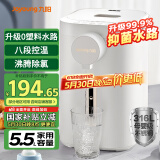 九阳（Joyoung）电热水瓶热水壶 5.5L 八段控温316L内胆 0塑料水路 恒温电水壶烧水壶 K55ED-WP510
