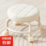 家用万向轮美缝凳子带轮旋转擦地矮凳美甲修脚凳滑轮带娃学走路凳 米白色款