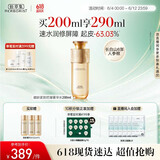 佰草集御龄人参爽肤水精华菁华水200ml紧致抗皱淡化细纹湿敷水 专柜同款