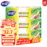 妙洁 啪嗒密实袋食品密封保鲜袋加厚防水双链条储奶袋保鲜袋 中号25只装*3盒