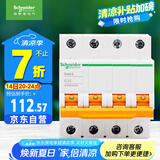 施耐德电气 空气开关 4P C32A 家用微型断路器 总闸空开 EA9AN4C32R