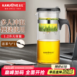 金灶（KAMJOVE）大容量茶壶茶具 耐热玻璃飘逸杯冲泡器花茶壶TP-300