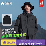拓路者朱雀冲锋衣三合一男抓绒内胆硬壳户外防风夹克外套定制登山服春季 深灰色-抓绒内胆 XL