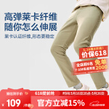 网易严选莱卡高弹时尚直筒休闲裤男士轻商务修身直筒裤男显瘦裤子夏季男 卡其色 29 （165/76A）
