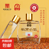 【杜甫白酒·特级酒庄】四川老字号 浓香型白酒 杜甫酒业绵竹白酒 52%vol 100mL 1瓶 杜甫小酌