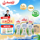 安佳（Anchor）脱脂牛奶 3.6g蛋白质牛奶 新西兰原装进口1L*12盒