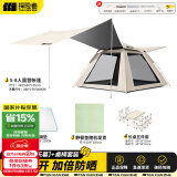 探险者（TAN XIAN ZHE）帐篷户外露营防雨过夜全自动速开便捷天幕二合一防晒沙滩野营装备 【5-8人】帐篷+天幕+桌椅套装