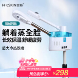 金稻 蒸脸仪器面部喷雾补水仪蒸汽机 台式冷热蒸脸器加湿器 香薰冷热喷美容院可用 520好物 K2338SA