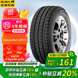 佳通(Giti)轮胎175/70R14 84T 220V1 原配 新捷达 适配 桑塔纳/瑞纳