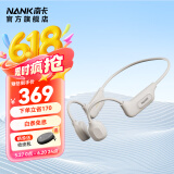 南卡NANK【超级新品】骨传导蓝牙耳机Runner CC4真无线不入耳开放式挂耳运动跑步骑行防水超长续航 卡其色（自带4GB内存）