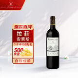 拉菲（LAFITE）罗斯柴尔德凯洛副牌 安第斯干红葡萄酒  750ml单瓶装