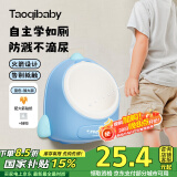 taoqibaby儿童小便器男孩站立式小便池小便斗可挂墙贴墙宝宝尿尿神器马桶