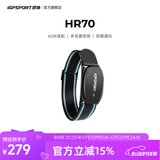 iGPSPORT迹驰 HR70手臂心率带 65H续航蓝牙ANT+双模 自行车骑行装备 HR70心率臂带