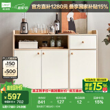 林氏家居餐边柜北欧现代简约客厅茶水柜家用多功能收纳储物碗柜实木脚 落地款|T3餐边柜1.18米