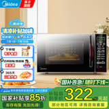 美的（Midea） 家用微波炉20升 平板式加热 智能蒸煮菜单EM7KCGW3-NR