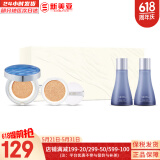 苏秘37°（Su:m37°）气垫CC霜呼吸37气垫粉底液惊喜水分孕妇防晒隔离霜女遮瑕节日礼物 水润气垫CC霜1正1替含水50+乳液50ml