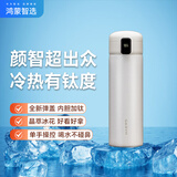 华为智选鸿蒙智选哈尔斯保温杯智能弹盖杯450ml水杯晶钛杯内胆覆钛男女士