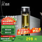 希诺双层玻璃杯磁吸式茶水分离杯子男高档茶杯水杯XN-7012紫灰色300mL
