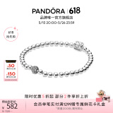 潘多拉（PANDORA）925银串珠手链简约素链优雅百搭个性情侣520情人节礼物送女友 17CM