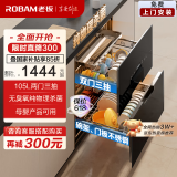 老板（Robam）奶瓶消毒柜家用嵌入式消毒碗柜烘干一体机双门三抽105L二星级无臭氧纯物理杀菌国家补贴XB710A