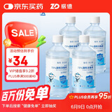 振德75%酒精乙醇消毒液物品皮肤消毒酒精喷雾替换家庭囤货500ml*4瓶