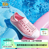 Skechers斯凯奇儿童洞洞鞋夏季凉鞋男女童涉水溯溪鞋防滑沙滩拖鞋91995L 浅粉色/LTPK 35