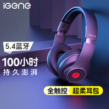 击音【100小时超长续航+全触控】蓝牙耳机头戴式无线游戏音乐运动学习通话降噪高音质手机电脑Super HD 100h待机续航丨骑士黑