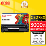 天威78a硒鼓CRG328大容量粉盒适用佳能MF LBP6230DN 4712 4752 L150 MFP 惠普HP M1536dnf P1606dn打印机墨盒