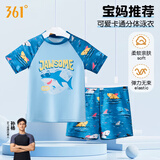 361°儿童泳衣男女童2025新款分体宝宝男女孩专业训练泳装游泳衣 5002蓝拼花 110 （8）高95-105cm 重15-25斤