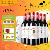 皇冠袋鼠智利进口红酒西拉13.5度干红葡萄酒750ml*6瓶整箱装送礼