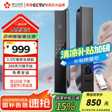 鼎山科技 全自动智能门锁指纹智能锁家用电子锁防盗门锁密码锁 L8星光灰