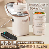 多层保温饭盒24小时超长保温大容量学生上班族便携带饭送饭碗饭盒 陶瓷-插电保温加热2大800ml 可微波炉加热